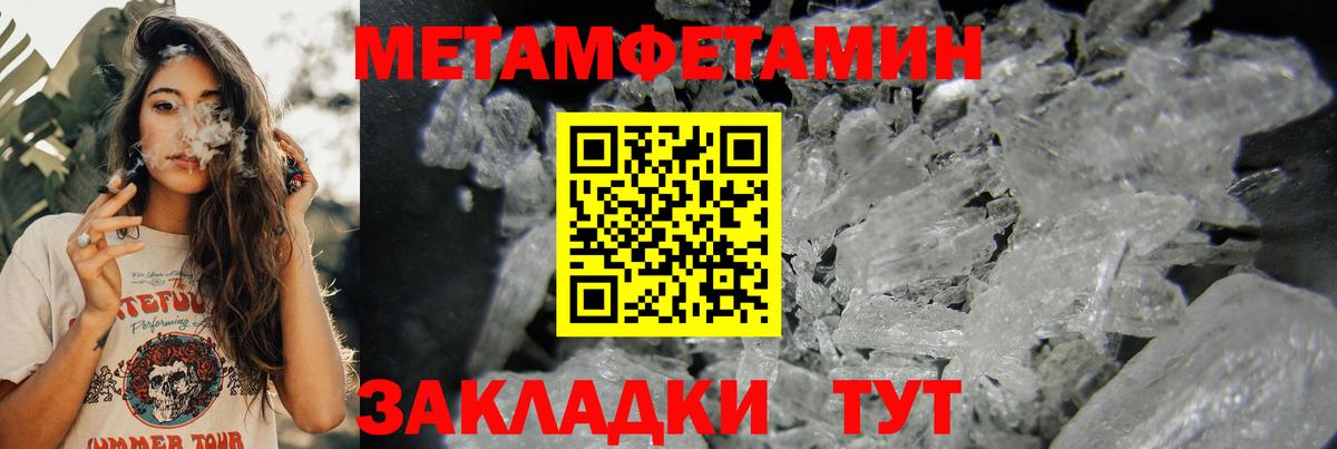 Amphetamine VHQ Ялуторовск