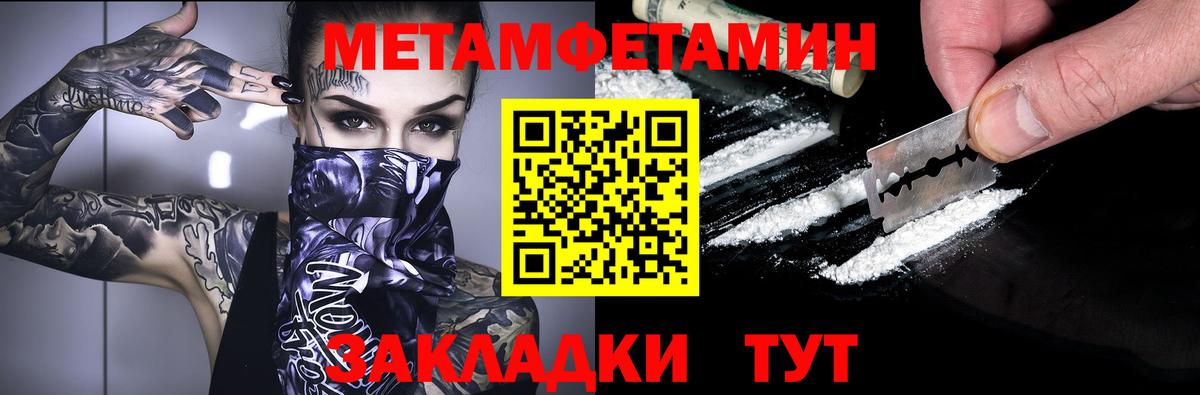 Amphetamine  Amphetamine Premium  АМФЕТАМИН  Вход с VPN  Ялуторовск 
