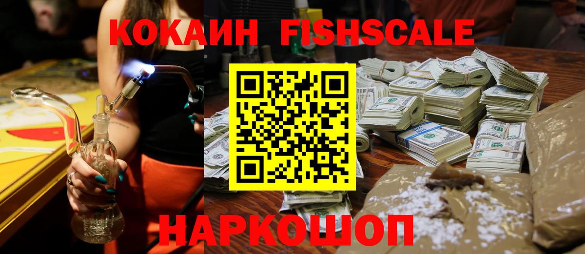 КОКАИН Боливия  Кокаин  COCAIN 97%  Ялуторовск  Вход с VPN 