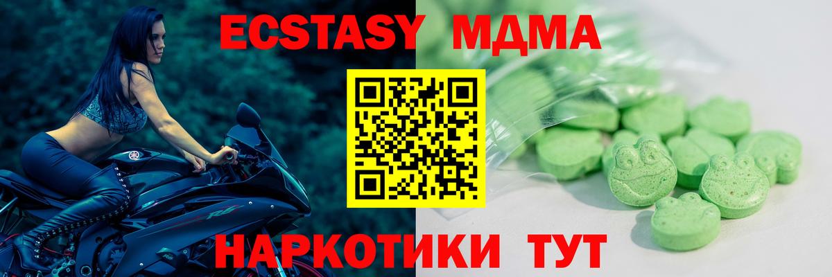 Ecstasy Punisher Ялуторовск