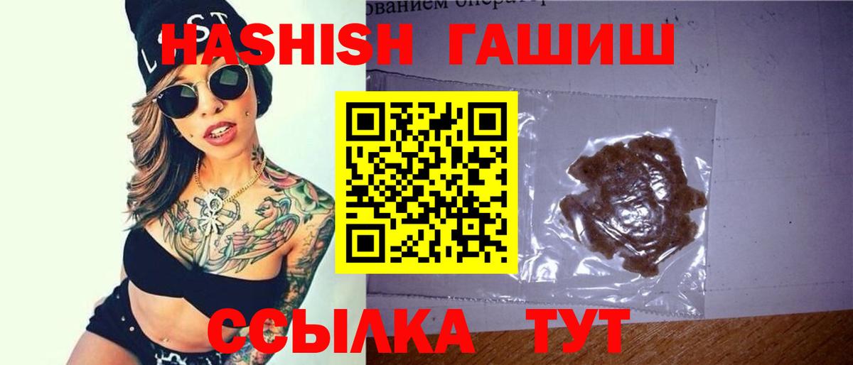 Гашиш AMNESIA HAZE Ялуторовск