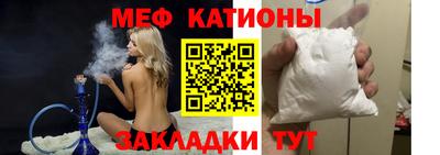 прущая мука Волгодонск