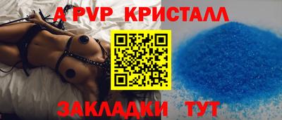 мяу мяу мука Волжский