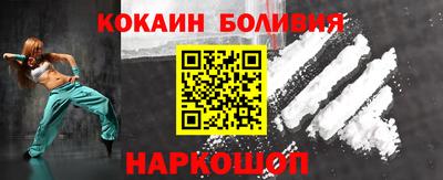 прущая мука Волгодонск