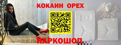 прущая мука Волгодонск