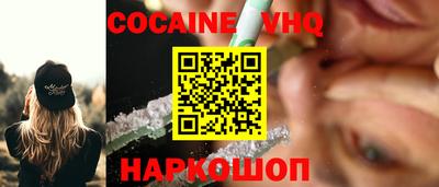 прущая мука Волгодонск