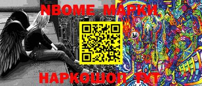мяу мяу мука Волжский