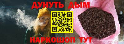 мяу мяу мука Волжский