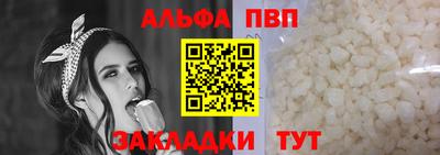 прущая мука Волгодонск