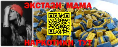 прущая мука Волжск