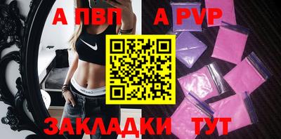 мяу мяу мука Волжский