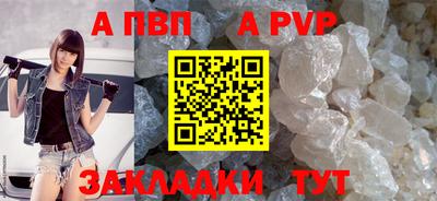 прущая мука Волжск
