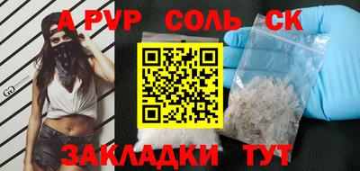 мяу мяу мука Волжский
