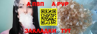 прущая мука Волжск