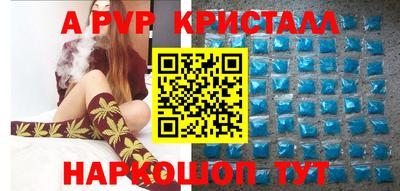 прущая мука Волжск