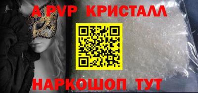 прущая мука Волжск