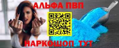 прущая мука Волгодонск
