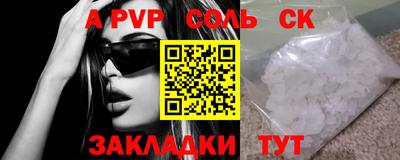 прущая мука Волгодонск