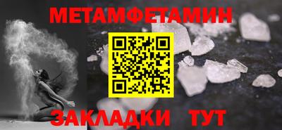 прущая мука Волжск