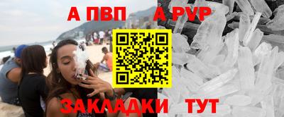 прущая мука Волгодонск