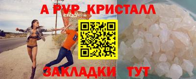 каннабис Мариинск