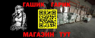 прущая мука Волгодонск