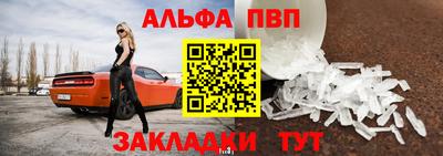 мяу мяу мука Волжский