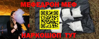 прущая мука Волжск