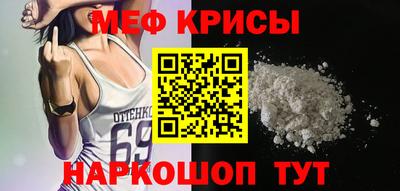 прущая мука Волжск