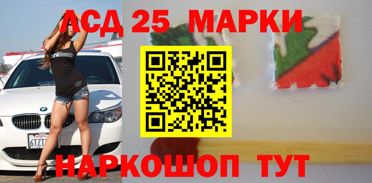 Лсд 25 экстази ecstasy  Лсд 25 экстази ecstasy  Вход с VPN  Лсд 25 экстази  Ялуторовск 