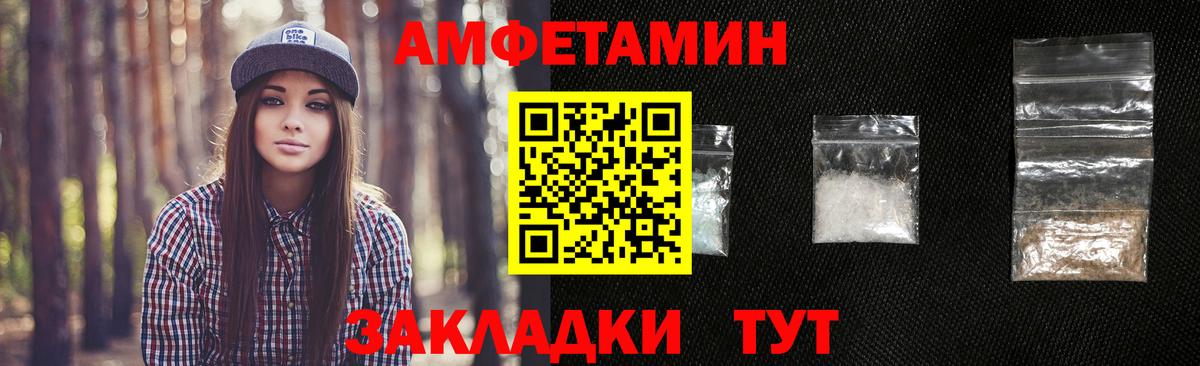 Первитин  Первитин витя  Вход с VPN  Ялуторовск  Первитин витя 