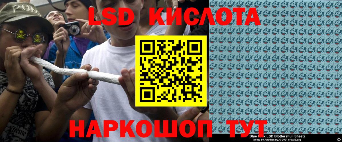 Марки NBOMe 1500мкг  Марки NBOMe 1500мкг  Вход с VPN  Ялуторовск 
