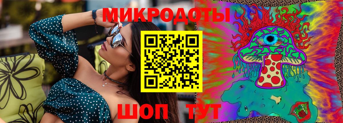 Ялуторовск  Псилоцибиновые грибы Magic Shrooms  Галлюциногенные грибы прущие грибы  Вход с VPN 