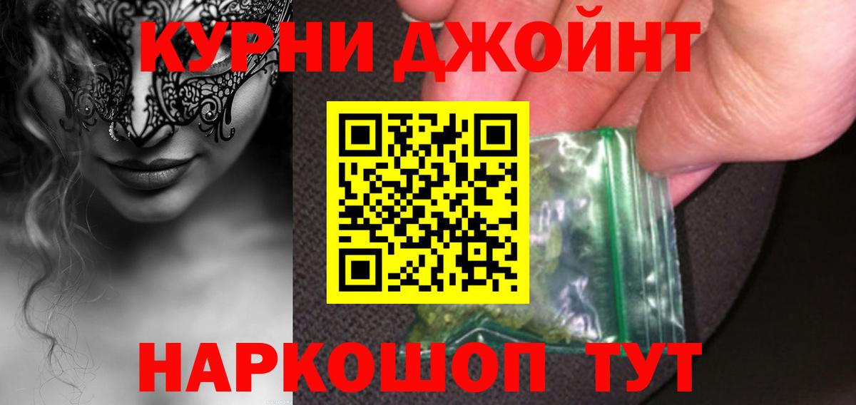 Бошки марихуана сатива  Марихуана гибрид  Конопля гибрид  Шишки марихуана планчик  Вход с VPN  Ялуторовск 