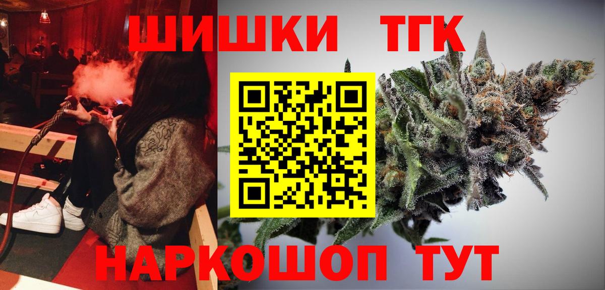 Каннабис VHQ Ялуторовск